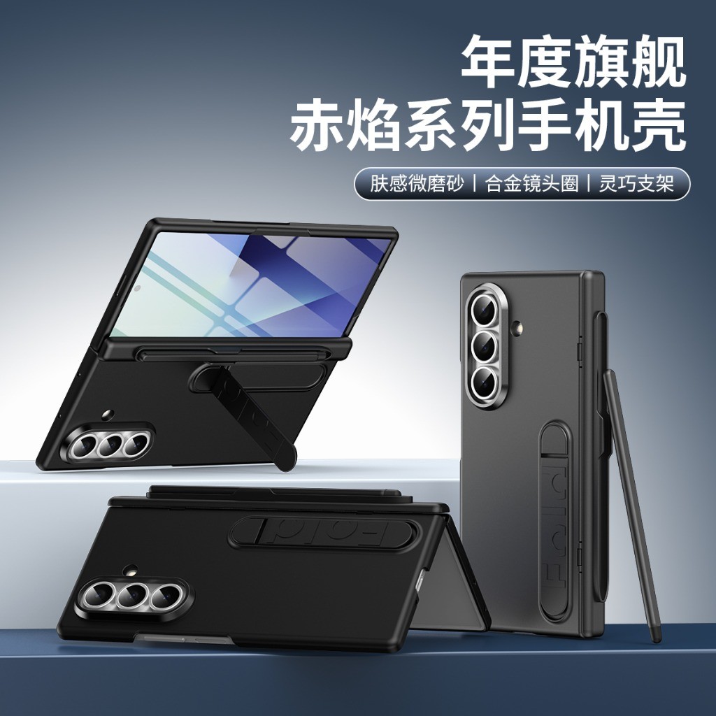 Samsung Galaxy Z Fold 8 Ultra  - Case With Pencil Holder incelemesi ve fiyatı