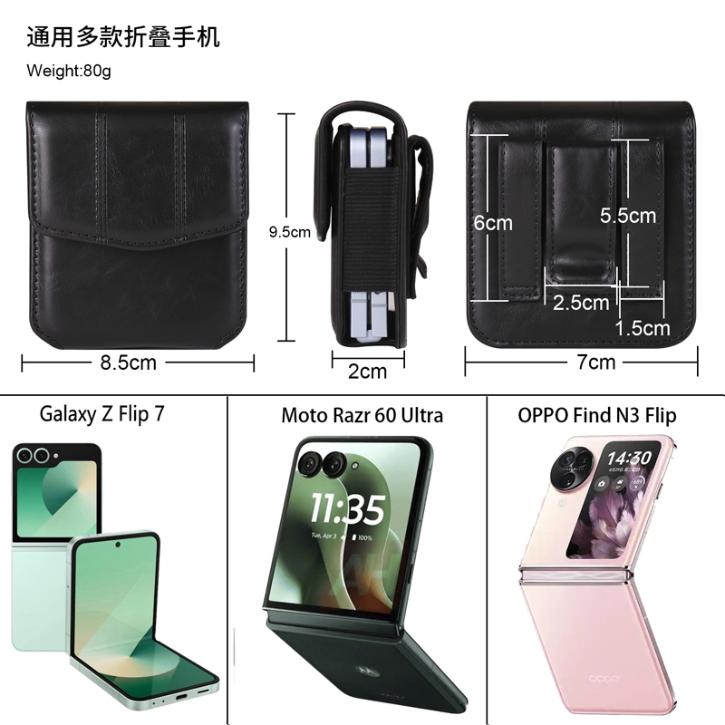Samsung Galaxy Z Flip 7 6 5 4  - Motorola Tablet Accessories incelemesi ve fiyatı