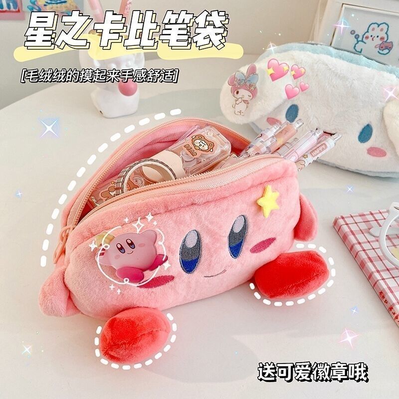 Kirby Peluş Kalem Kutusu Pembe - Case With Pencil Holder incelemesi ve fiyatı