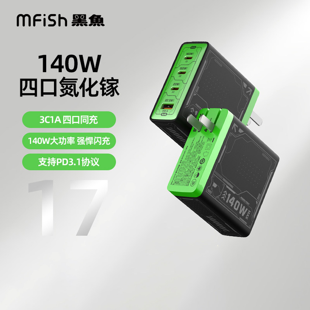 Blackfish Power Rhino 4'ü 1 ar - Tablet Ipad Accessories incelemesi ve fiyatı