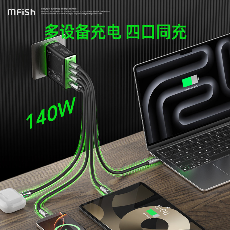Blackfish Power Rhino 4'ü 1 ar - Tablet Ipad Accessories incelemesi ve fiyatı