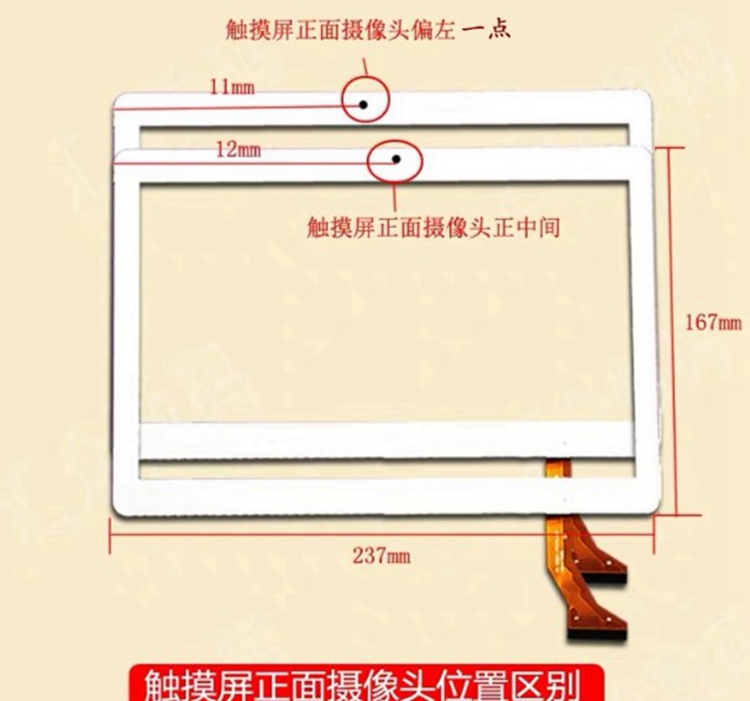 10.1 inç 31 pin Kingvina-PG102 - Tablet Pc Accessories incelemesi ve fiyatı